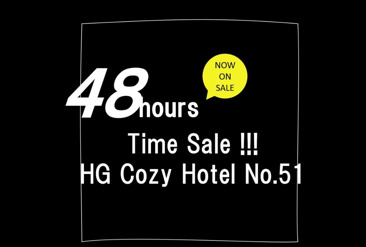 Hg Cozy Hotel No 51 天満橋駅前 Osaka Zewnętrze zdjęcie